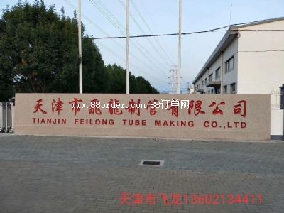 ������w���ƹ����޹�˾