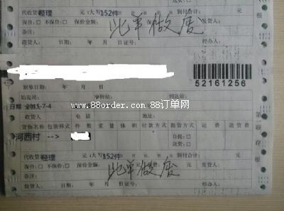 ��Ҫ�������f���10�f��190-4��ɫ���ȷ�