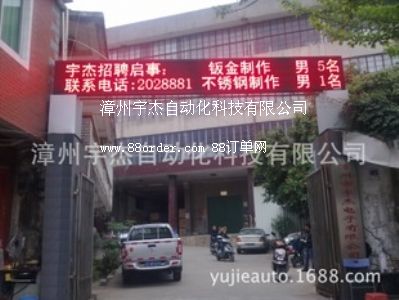 ��������Ԅӻ��Ƽ����޹�˾